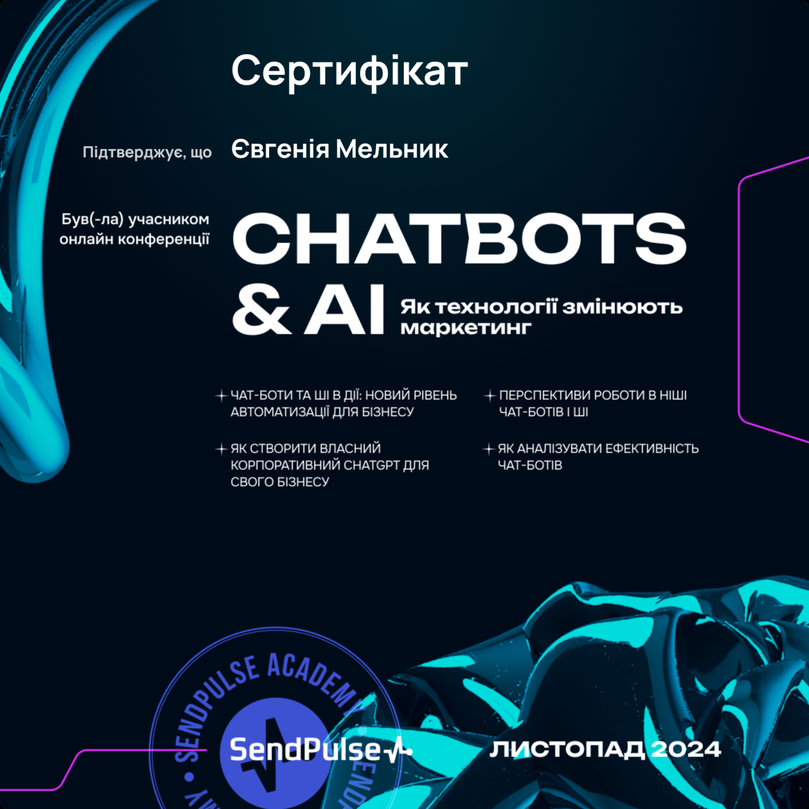 CHATBOTS  AI